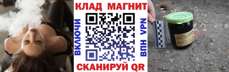 Наркота Петропавловск-Камчатский Канабис NBOMe КОКАИН ГАШИШ Метадон Меф A PVP