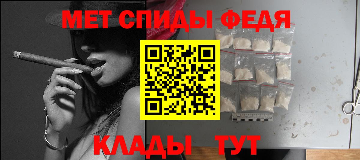 Amphetamine 97%  АМФ  Петропавловск-Камчатский 