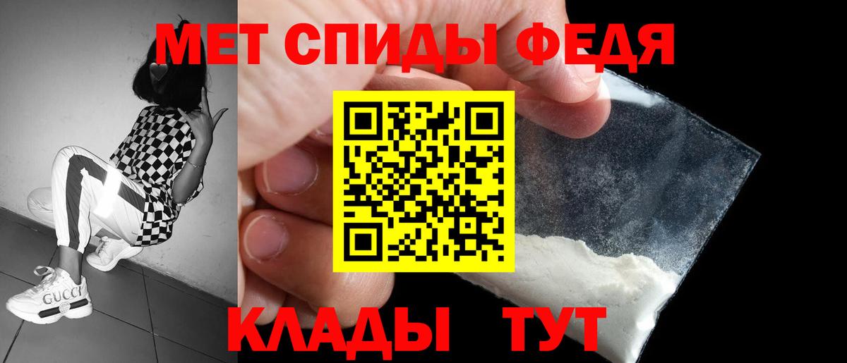 Петропавловск-Камчатский  Амфетамин VHQ  мега зеркало  Вход с VPN  АМФЕТАМИН 