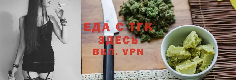 darknet официальный сайт  дарнет шоп  Петропавловск-Камчатский  Cannafood марихуана 