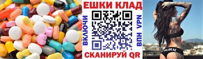 сколько стоит  Петропавловск-Камчатский  ОМГ ОМГ онион  Экстази TESLA 