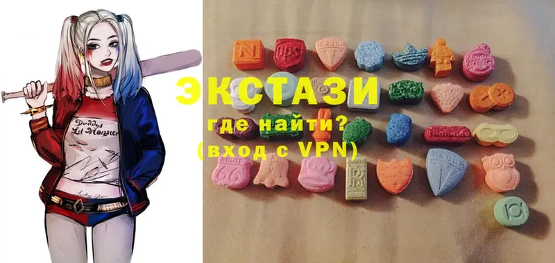 Ecstasy таблы  нарко площадка Telegram  Петропавловск-Камчатский 