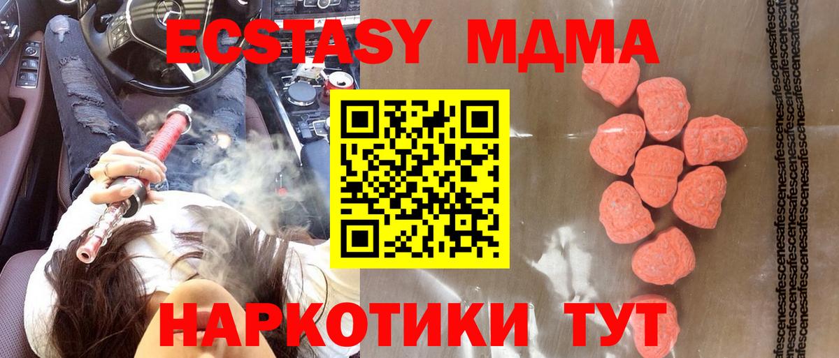 Меф МЯУ МЯУ кристаллы  ГАШ  МДМА  Мефедрон  Cocaine  Петропавловск-Камчатский  МЕТАДОН  Вход с VPN  ГАШ 