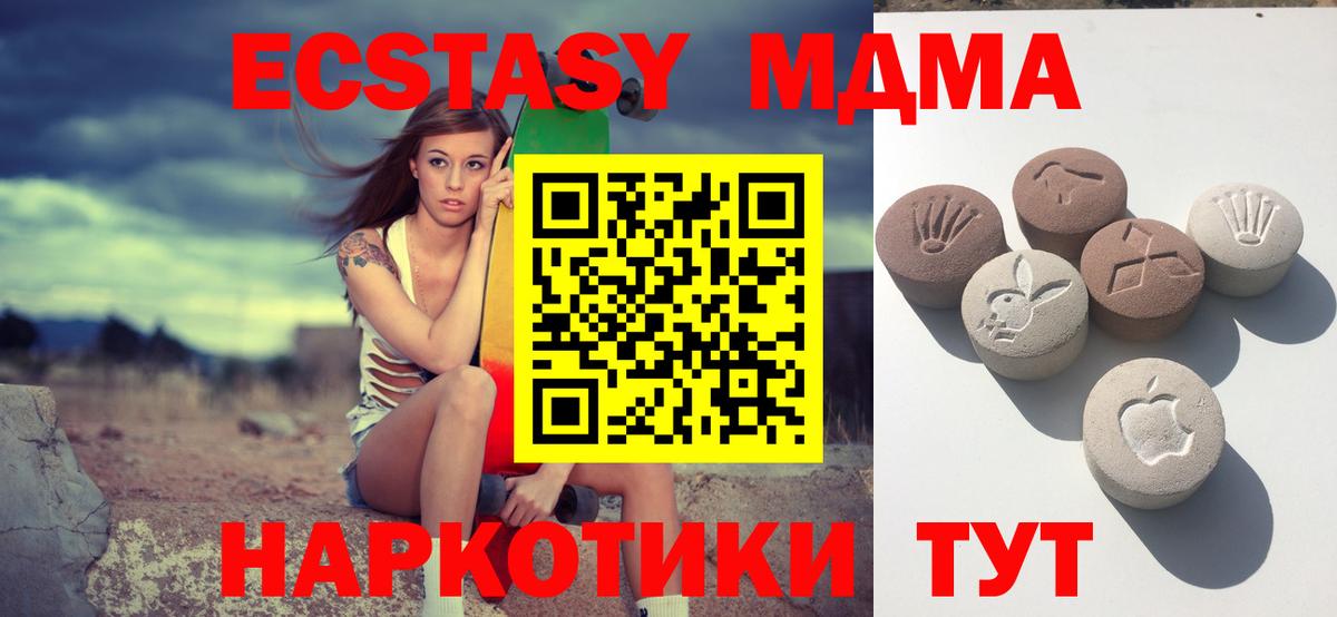 Петропавловск-Камчатский  ЭКСТАЗИ таблы  дарнет шоп  кракен онион  Вход с VPN  ЭКСТАЗИ Дубай 