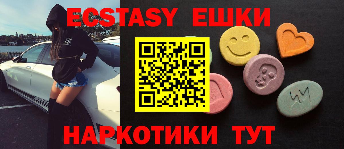 Ecstasy TESLA Петропавловск-Камчатский