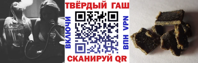 Гашиш ice o lator Петропавловск-Камчатский