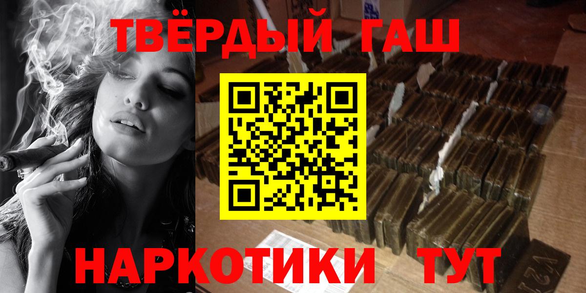 ГАШИШ Изолятор  ГАШ Ice-O-Lator  Петропавловск-Камчатский 