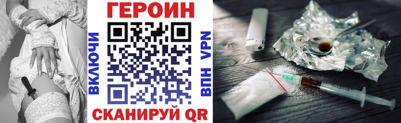 ГЕРОИН белый  omg маркетплейс  Петропавловск-Камчатский 