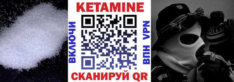 КЕТАМИН ketamine  Петропавловск-Камчатский 