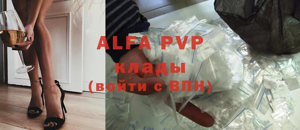 ALPHA PVP Краснослободск