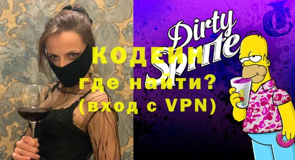 ALPHA PVP Краснослободск