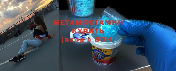 амфетамин Краснотурьинск