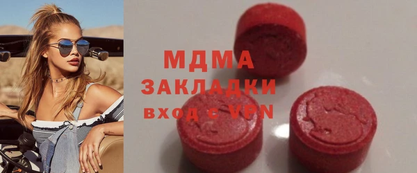 гашик Костерёво