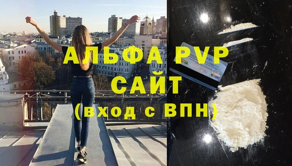 шишки Волоколамск