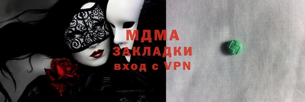 ALPHA PVP Краснослободск