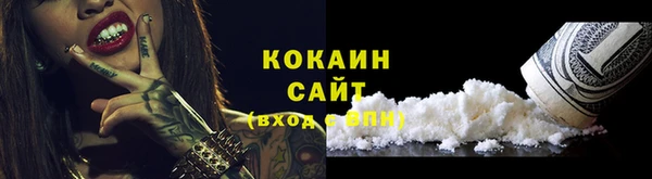ALPHA PVP Краснослободск