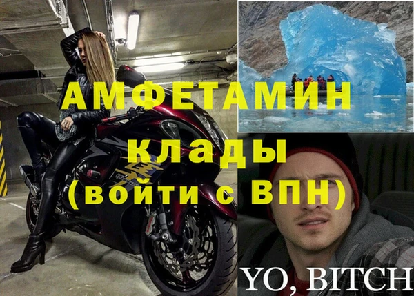 амфетамин Краснотурьинск