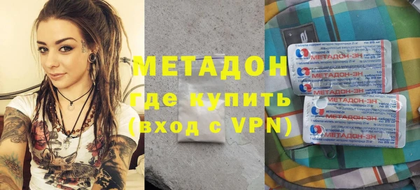 ALPHA PVP Краснослободск