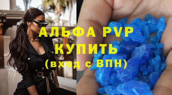 mdpv Красноперекопск