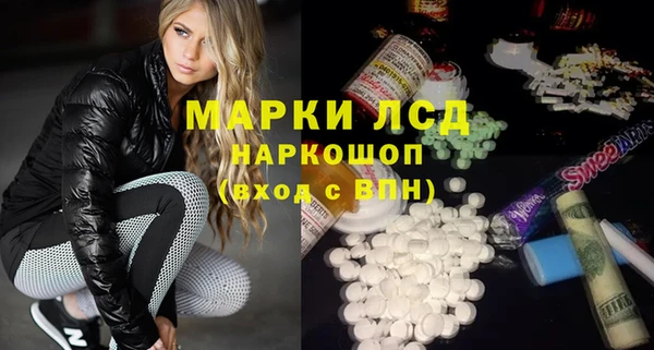 ALPHA PVP Краснослободск