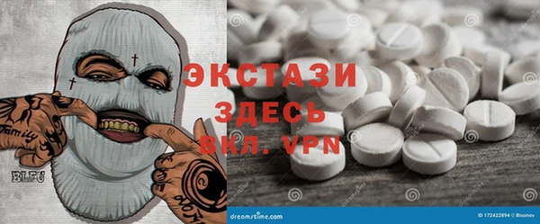 ALPHA PVP Краснослободск