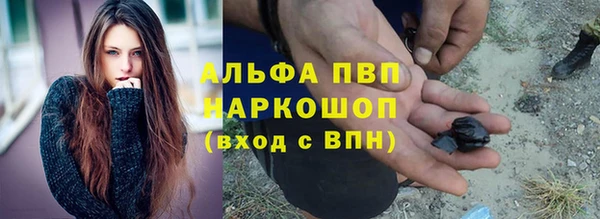 ALPHA PVP Краснослободск
