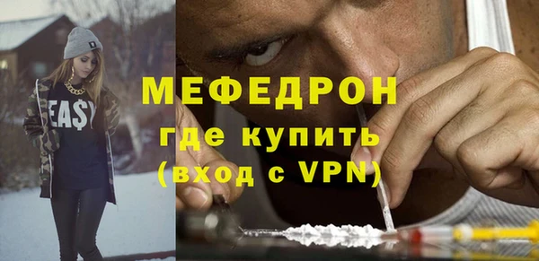 mdpv Красноперекопск