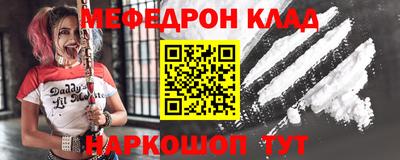 соль курить ск Гусиноозёрск