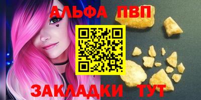трава Гусь-Хрустальный
