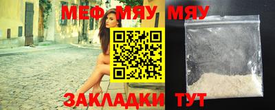 амфетамин Абакан