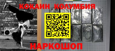 соль курить ск Гусиноозёрск