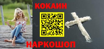 соль курить ск Гусиноозёрск