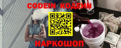 соль курить ск Гусиноозёрск