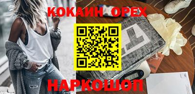круглые Гусев
