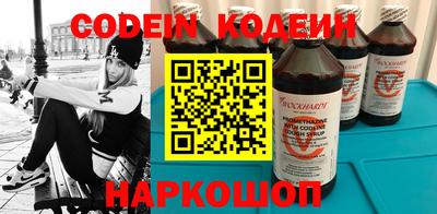 МДМА Абинск