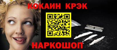 трава Гусь-Хрустальный