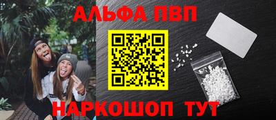 apvp Берёзовский