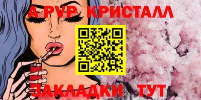 соль курить ск Гусиноозёрск