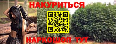 соль курить ск Бийск