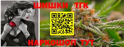 трава Гусь-Хрустальный