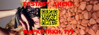 трава Гусь-Хрустальный