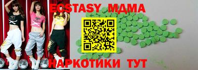 трава Гусь-Хрустальный