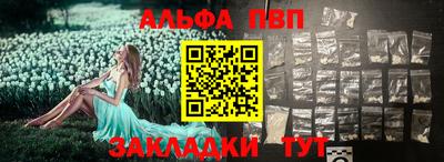 соль курить ск Гусиноозёрск