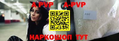 соль курить ск Бийск