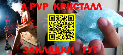 соль курить ск Гусиноозёрск