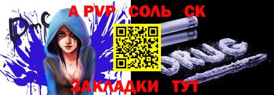 трава Гусь-Хрустальный