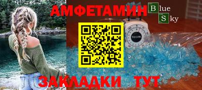 соль курить ск Бийск