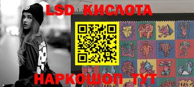 соль курить ск Бийск