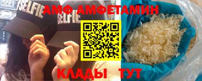 соль курить ск Бийск