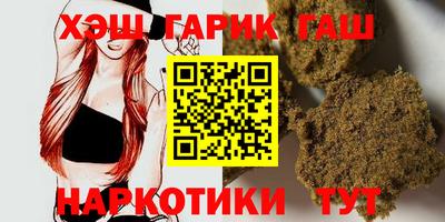 трава Гусь-Хрустальный
